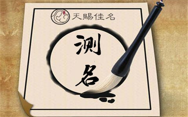 陈晨姓名测试打分（45分）  简单分析结果